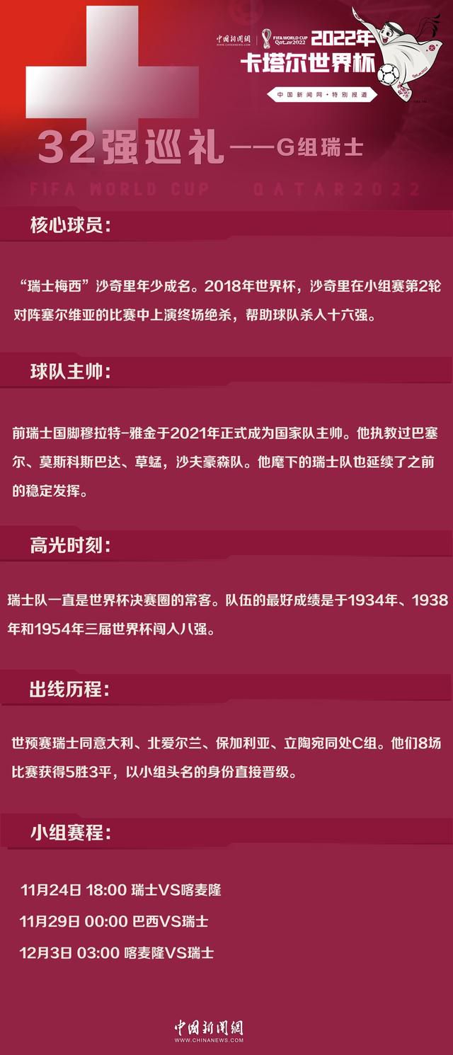 在谈到阿森纳进攻数据时，他补充说：“但这里的统计数据相当明显，我认为这对他们不利。